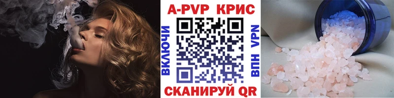 Купить наркоту Москва Альфа ПВП ГАШИШ