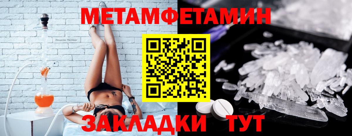 АМФЕТАМИН 98% Москва