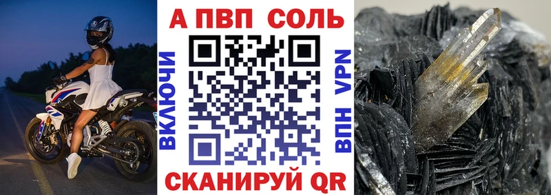 Alpha PVP VHQ  наркошоп  Москва 