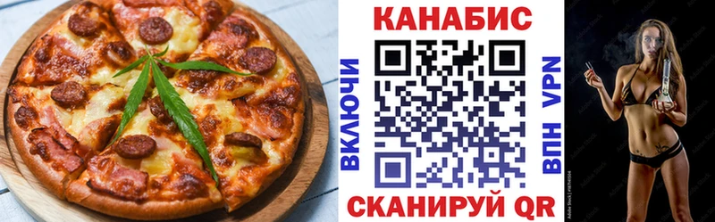Cannafood конопля  купить   Москва 