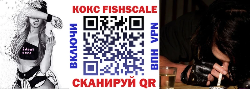 купить наркоту  Москва  COCAIN Боливия 