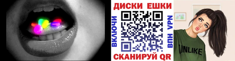 ЭКСТАЗИ mix  купить закладку  Москва 