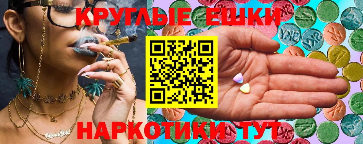 ЭКСТАЗИ  kraken сайт  Москва  Ecstasy Punisher  Вход с VPN 