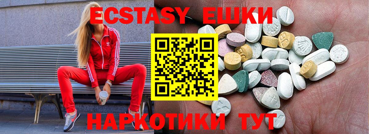 Ecstasy louis Vuitton Москва