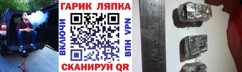 ГАШ AMNESIA HAZE  закладка  Москва 