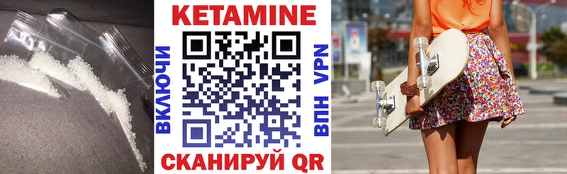 Кетамин ketamine  Москва 