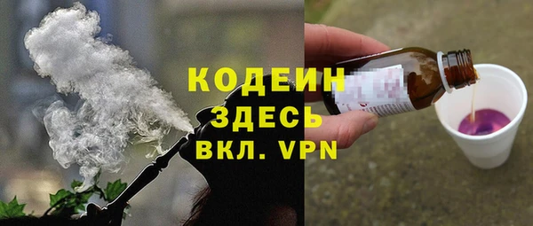 каннабис Гусиноозёрск