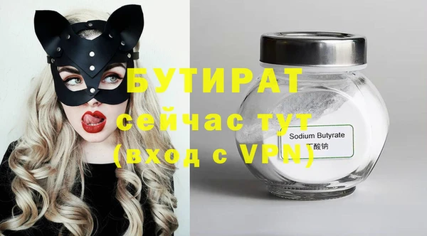 apvp Гусь-Хрустальный