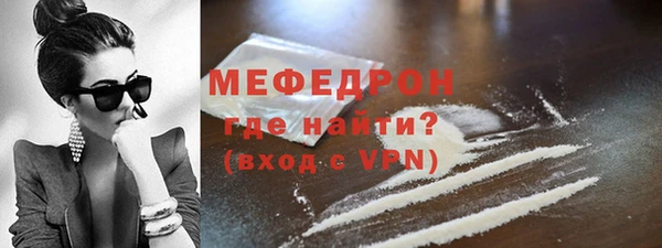каннабис Гусиноозёрск