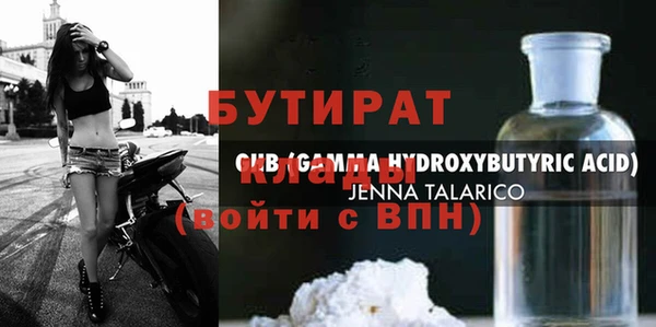 apvp Гусь-Хрустальный