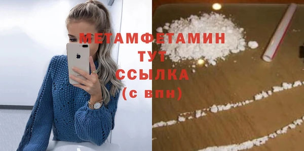 apvp Гусь-Хрустальный