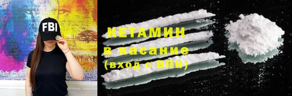 каннабис Гусиноозёрск