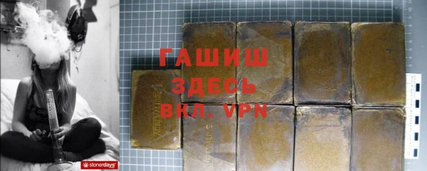 apvp Гусь-Хрустальный