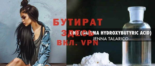 каннабис Гусиноозёрск