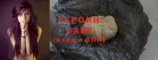 дмт Горно-Алтайск