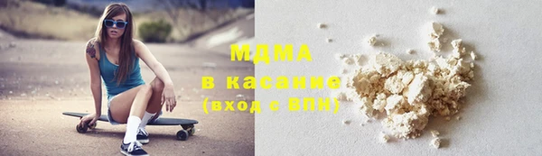 каннабис Гусиноозёрск