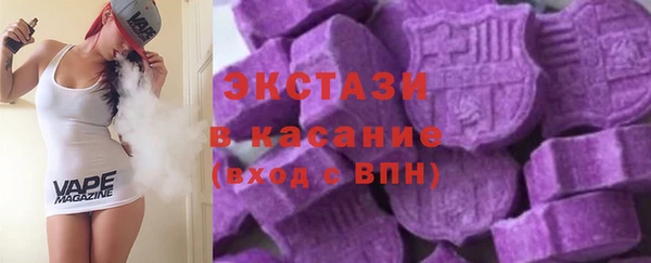 стафф Горнозаводск