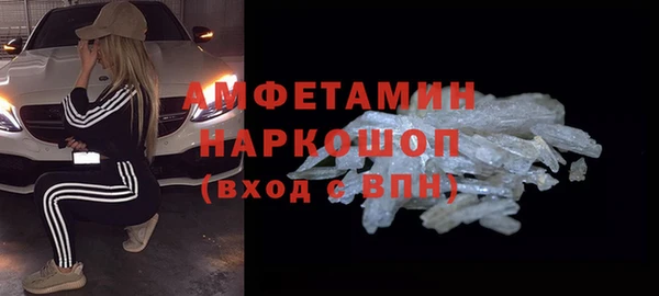 apvp Гусь-Хрустальный