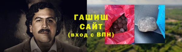 каннабис Гусиноозёрск