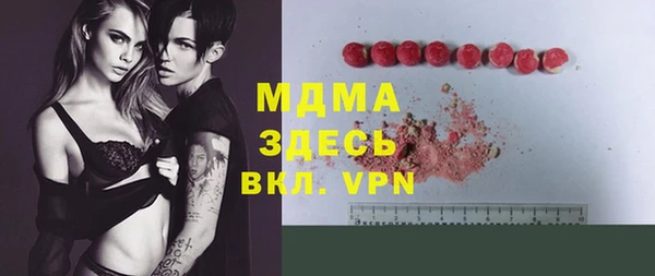 каннабис Гусиноозёрск