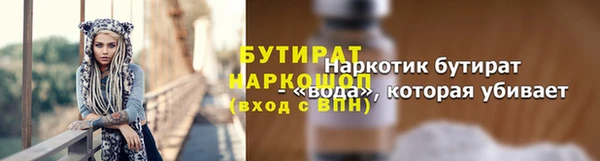 apvp Гусь-Хрустальный