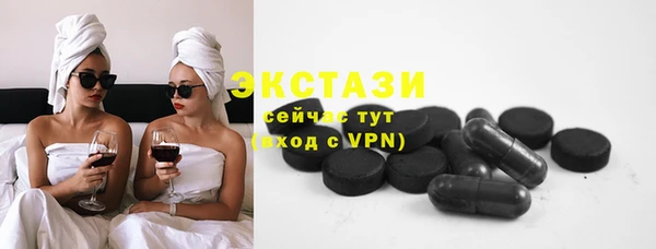 каннабис Гусиноозёрск