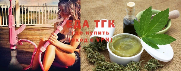 стафф Горнозаводск