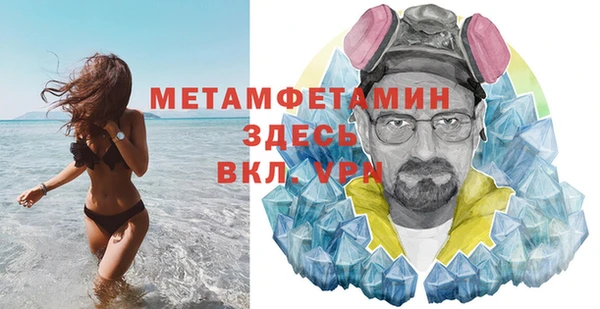 прущий лед Горняк