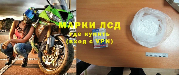 каннабис Гусиноозёрск