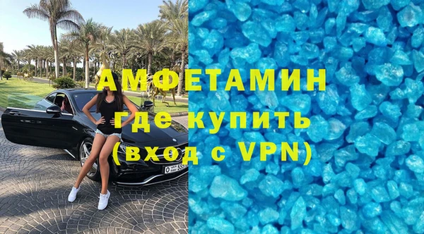 каннабис Гусиноозёрск