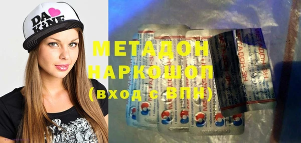 каннабис Гусиноозёрск