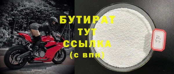 СК Гусев