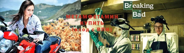 дмт Горно-Алтайск