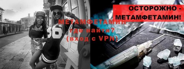 apvp Гусь-Хрустальный