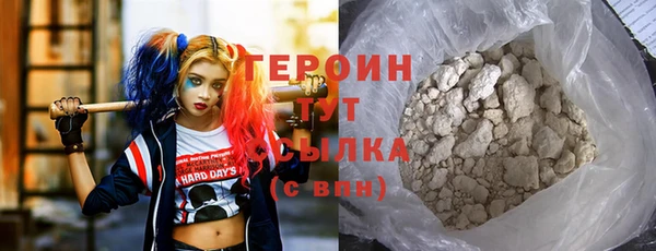 apvp Гусь-Хрустальный