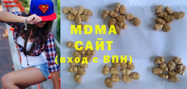 стафф Павлово