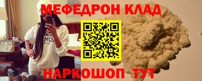 сатива Гусиноозёрск