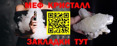 сатива Гусиноозёрск