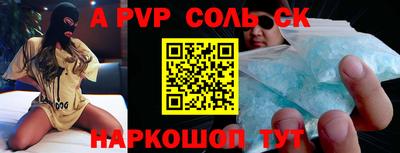 сатива Гусиноозёрск