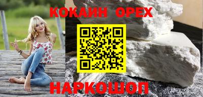 кокс Гусь-Хрустальный