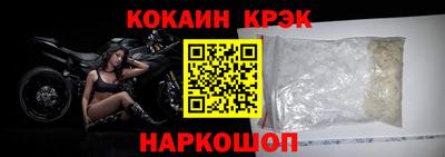 кокс Гусь-Хрустальный