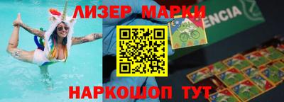 сатива Гусиноозёрск