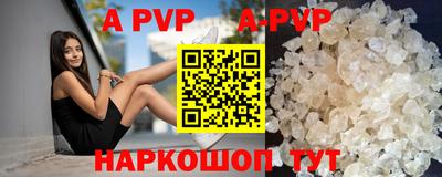 мефедрон VHQ Гусев