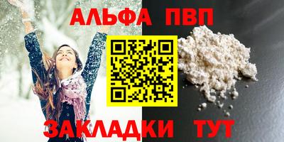 мефедрон VHQ Гусев
