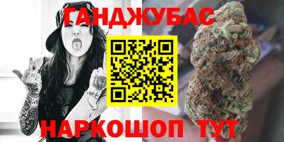 сатива Гусиноозёрск