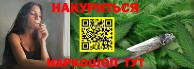 мефедрон VHQ Гусев