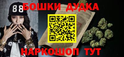 сатива Гусиноозёрск