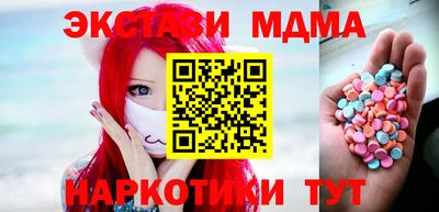 кокс Гусь-Хрустальный