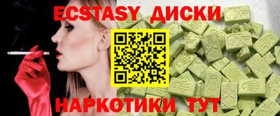 кокс Гусь-Хрустальный