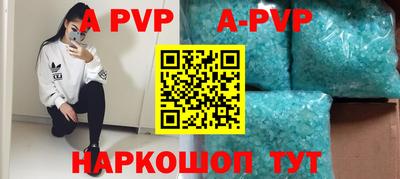 сатива Гусиноозёрск